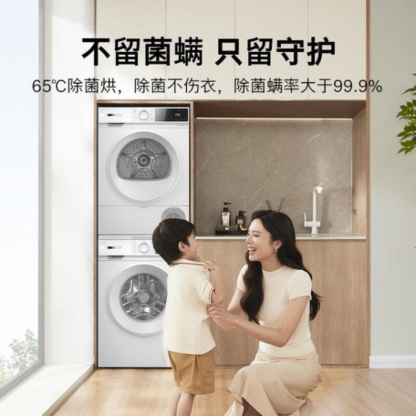 博世洗衣机和三星洗衣机差距大吗？品牌特点与技术对比分析-有驾