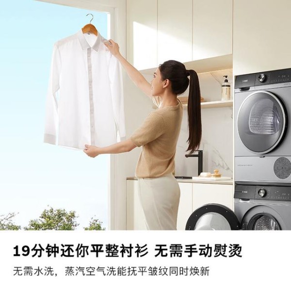 博世洗衣机和三星洗衣机差距大吗？品牌特点与技术对比分析-有驾