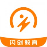 闪创教育