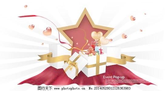 喜庆节日装饰布置设计PSD素