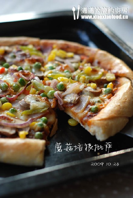 新玩具使用报告——蘑菇培根批萨