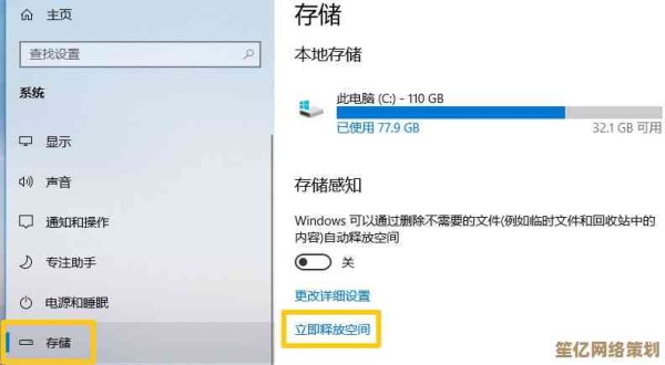 高效管理存储空间:全面掌握硬盘整理技巧与策略