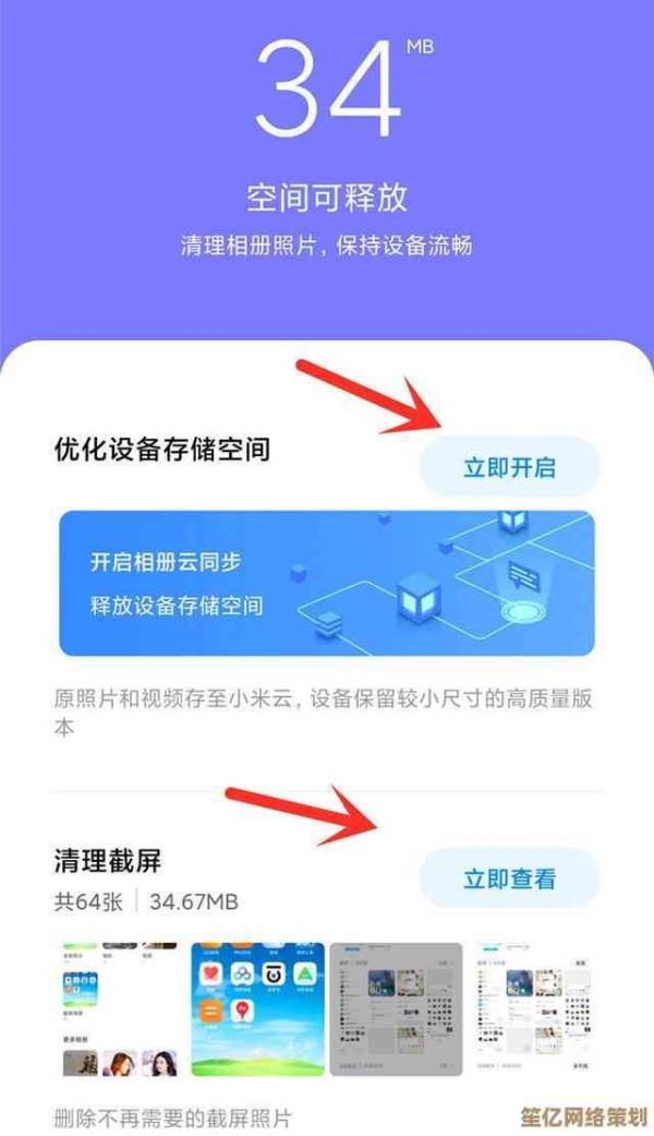 高效管理存储空间:全面掌握硬盘整理技巧与策略
