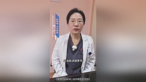 “流感”来袭，如何应对？这份全方位防护指南请收好！