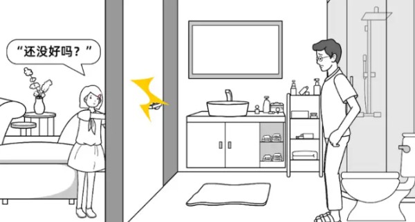 卫生间改造翻新