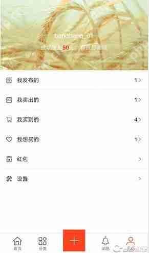 转转怎么购买二手物品?二手物品购买方法详解