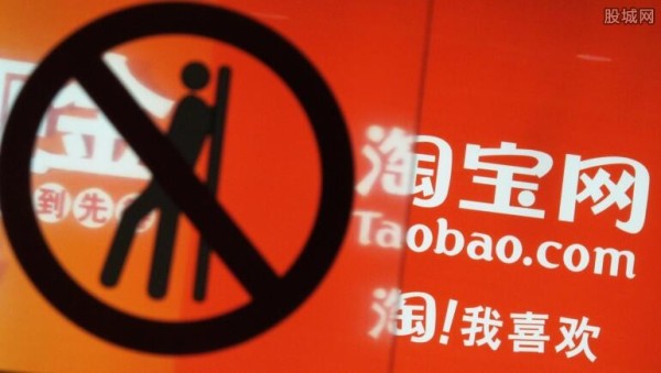 手机淘宝怎么买二手货