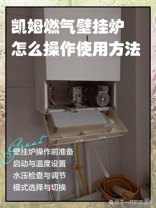 壁挂炉省电技巧有哪些?-第1张图片-索能光电网