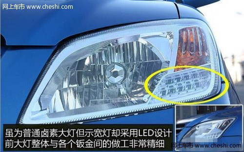 三厢夏利N5到店实拍 改头换面