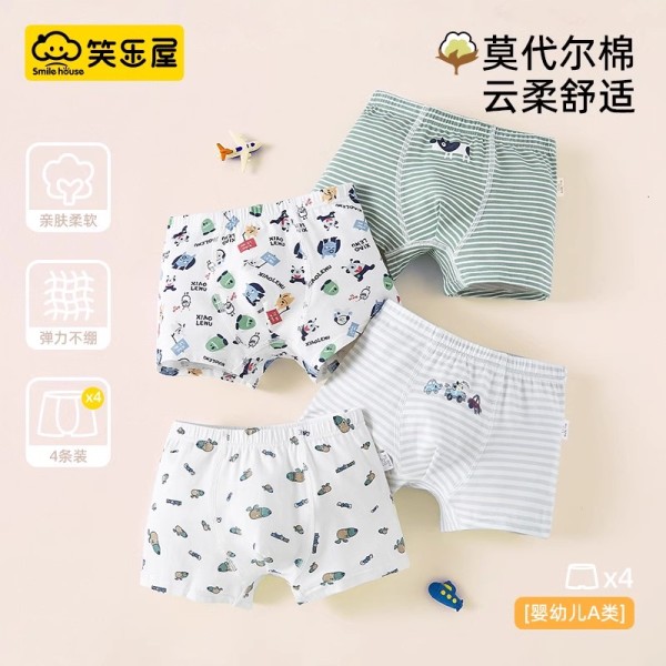 男童莫代尔平角内裤抑菌不夹pp