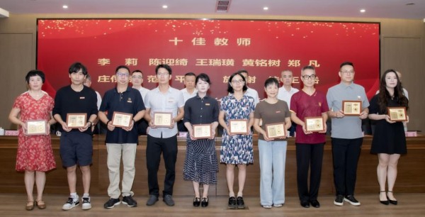 每年9月上旬,厦门老年大学都会召开教师节庆祝大会,表彰上一学年“十佳教师”“十佳班委”。