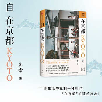 旅行文学 旅行与生活 旅行指南 