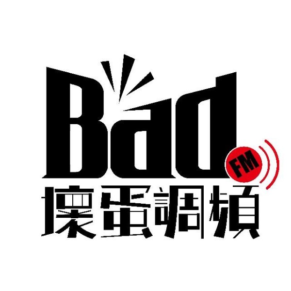 中文播客-坏蛋调频-LOGO