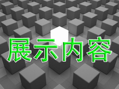 2026中国(太原)生活用纸产品技术展览会参展范围
