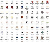 彩色家居图标矢量