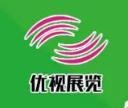 2025(首届)华北纸都(满城)国际生活用纸及造纸装备博览会logo图标