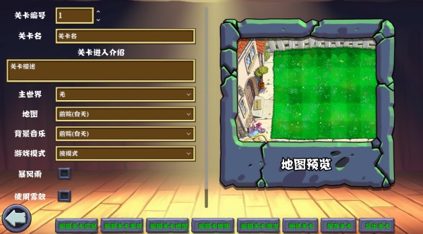 从“玩家”到“设计师”:杂交版重制版自定义关卡玩法深度解析