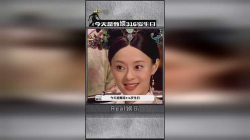 祝贺娘娘都会逆风翻盘，所向披靡！