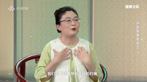 中医药方“五仁丸”有润肠通便的作用，专家现场讲述其配方组成