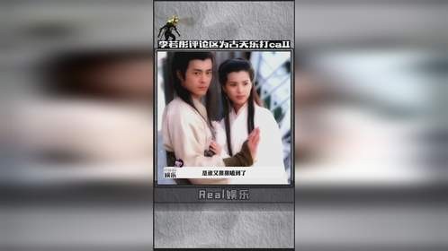 没想到时隔十几年还能嗑到杨过小龙女～