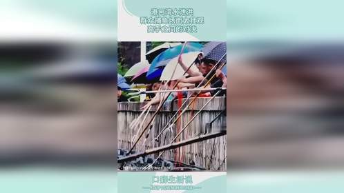 港口湾水泄洪，群众捕鱼场面太壮观，高手之间的对决