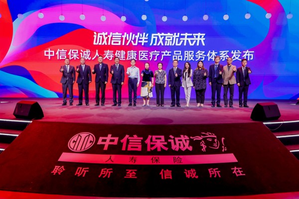 发布会现场。（受访者供图）