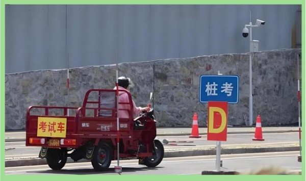 电动三轮车驾驶指南：分类、牌照及D证考试全解析-有驾