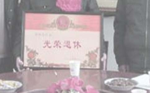 退休祝福语（精选230句）