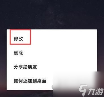 时间规划局怎么修改字体颜色颜色设置方法介绍