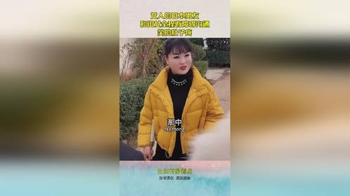 女人的日本男友，和闺女全程有障碍沟通，笑的肚子疼