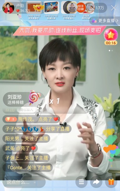 “养娃圈”顶流领衔 快手上线“育儿大咖说”直播活动推动科学育儿