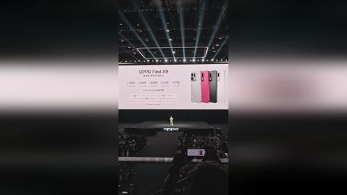 OPPO Find X9 4399起，OPPOFindX9Pro 5299起
