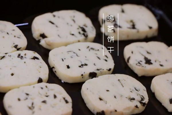海苔饼干（低糖版）的做法