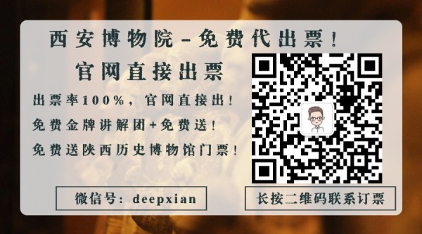 西安博物院 | 「一半烟火一半诗」长沙窑的生活美学展览时间5月15日至8月20日