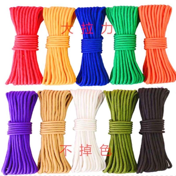 尼龙绳彩色编织制装饰闪电客手工晾衣挂晒被捆绑床绳子