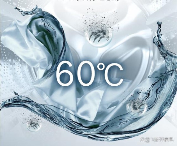 博世和松下洗衣机哪个值得买?深度解析优势与选择指南-有驾