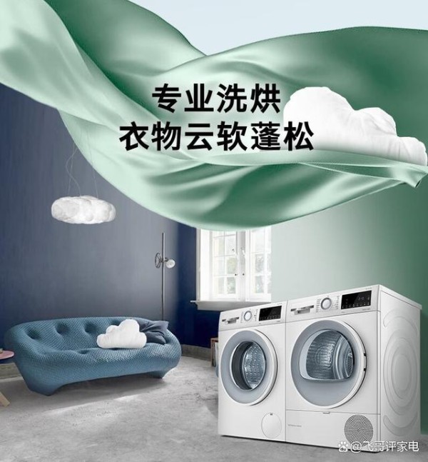博世和松下洗衣机哪个值得买?深度解析优势与选择指南-有驾