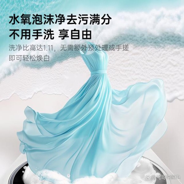 博世和松下洗衣机哪个值得买?深度解析优势与选择指南-有驾