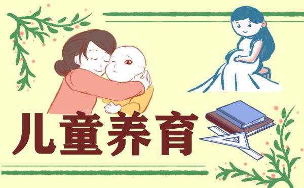 儿童旅游安全小常识