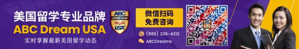 ABCDREAMUSA Banner 3