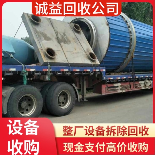 珠海回收电子电器产品公司现场结算