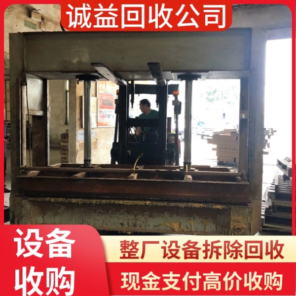 云浮专注回收废弃电子产品现场结算