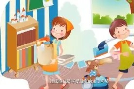 家居清洁保持室内环境卫生的重要性视频封面