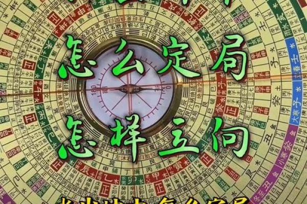 坤山圣地：揭秘风水大师独家秘籍，助你风生水起