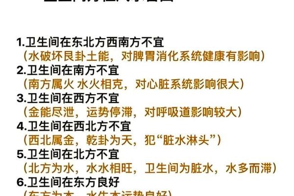 家居风水秘籍:揭秘如何布局,让你生活更美满