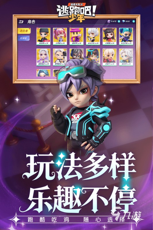 2025年最值得玩的轻松休闲小游戏推荐:解压放松必备