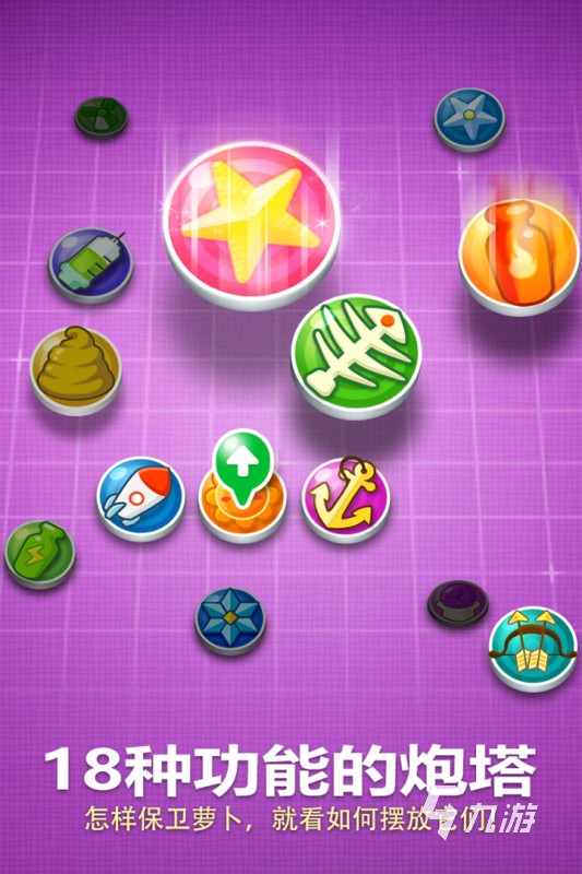 2025年最值得玩的轻松休闲小游戏推荐:解压放松必备