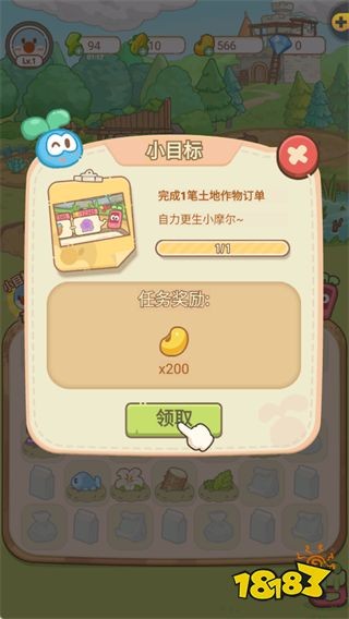 摩尔庄园慢生活安卓版下载