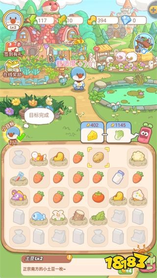 摩尔庄园慢生活安卓版下载