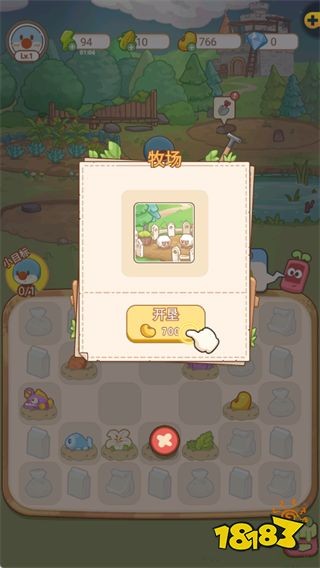 摩尔庄园慢生活安卓版下载